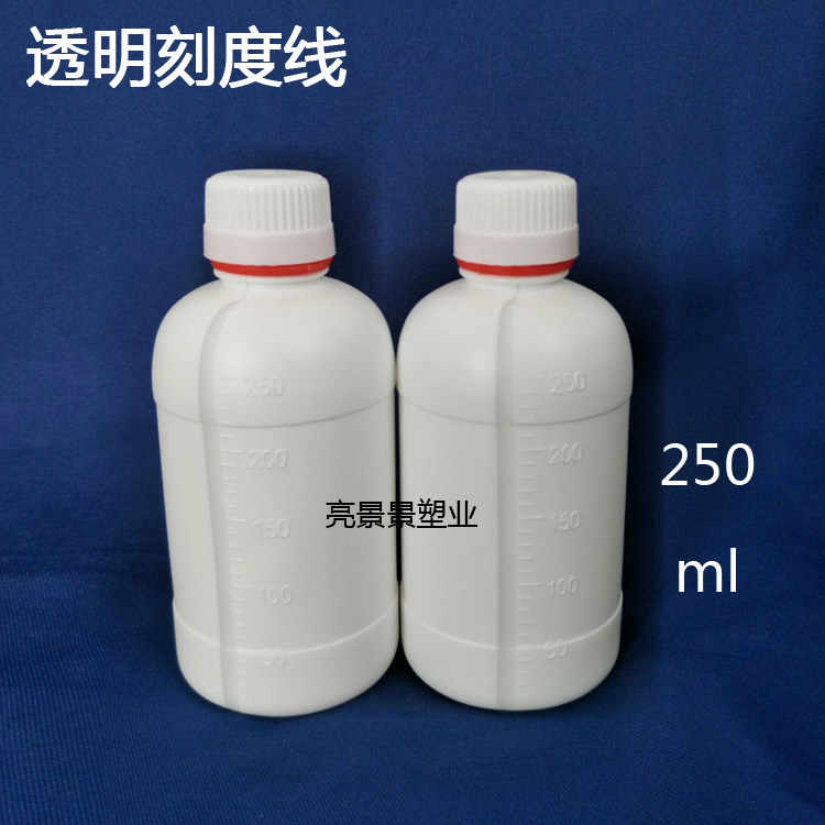 250ml liquid plastic empty bottle light-proof bottle high barrier chemical packaging bottle aluminum foil gasket transparent scale line