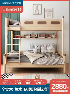 bai fang solid wood bunk beds for children layers defining a shang xia pu chuang bi-level multi-function Nordic simple children's