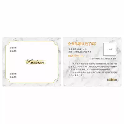 穿戴甲展示卡片设计简约小清新美甲作品甲片打版说明卡定制印刷