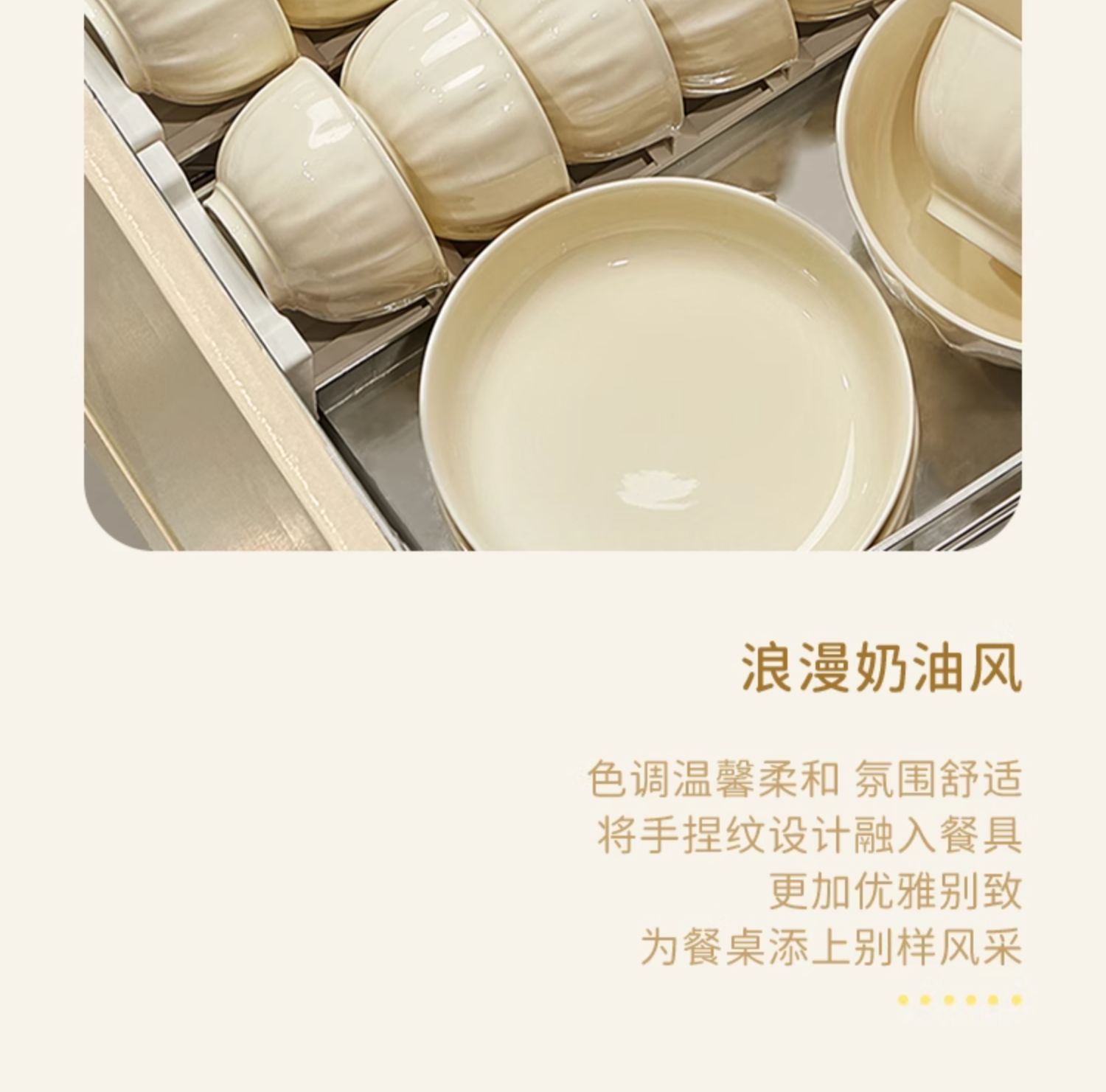 安享好物 安享A级饭碗-墨色奶油风饭碗