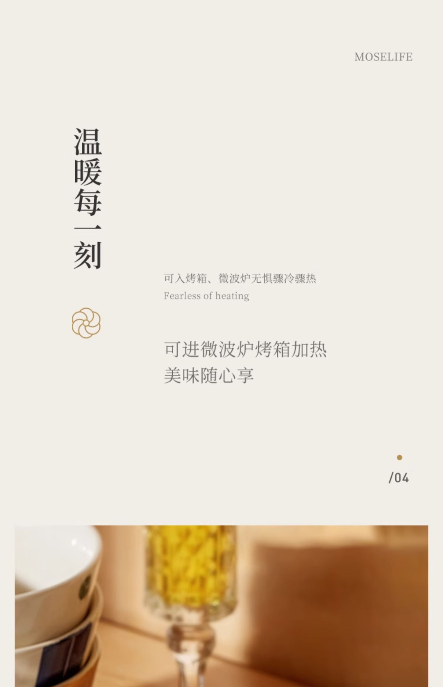 安享好物 安享A级饭碗-墨色日式 礼盒饭碗