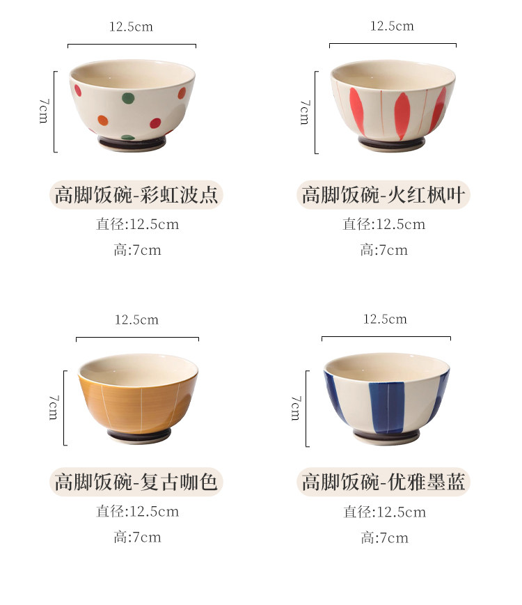 安享好物 安享A级饭碗-墨色日式 礼盒饭碗