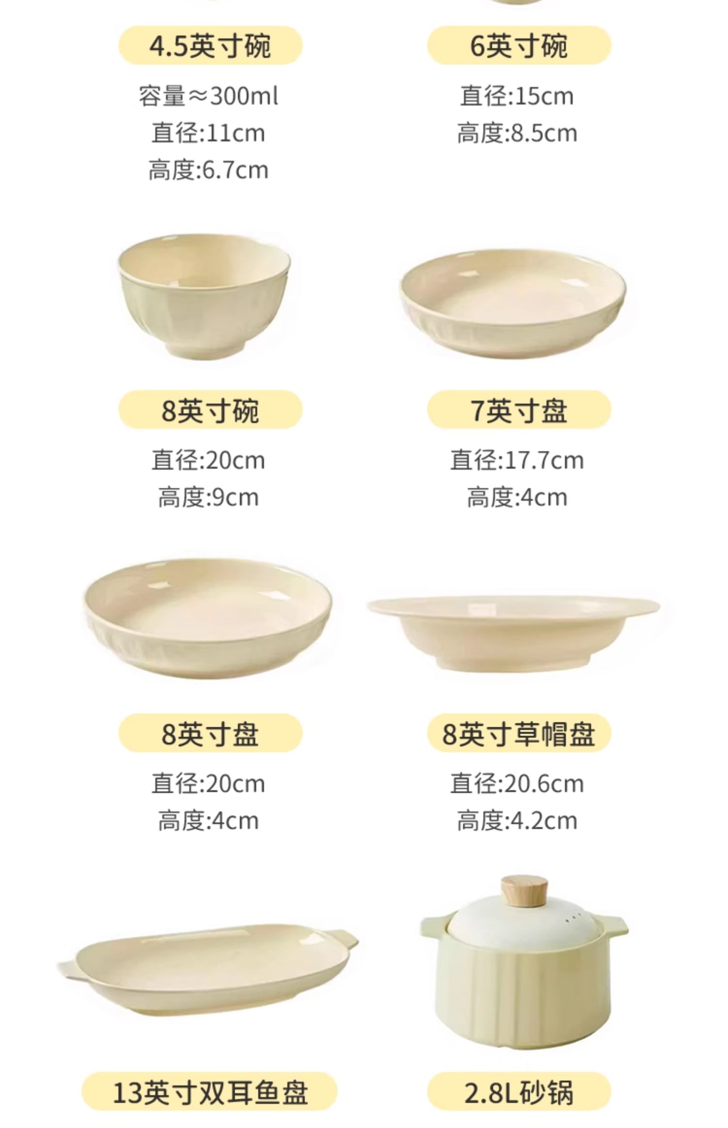 安享好物 安享A级饭碗-墨色奶油风饭碗