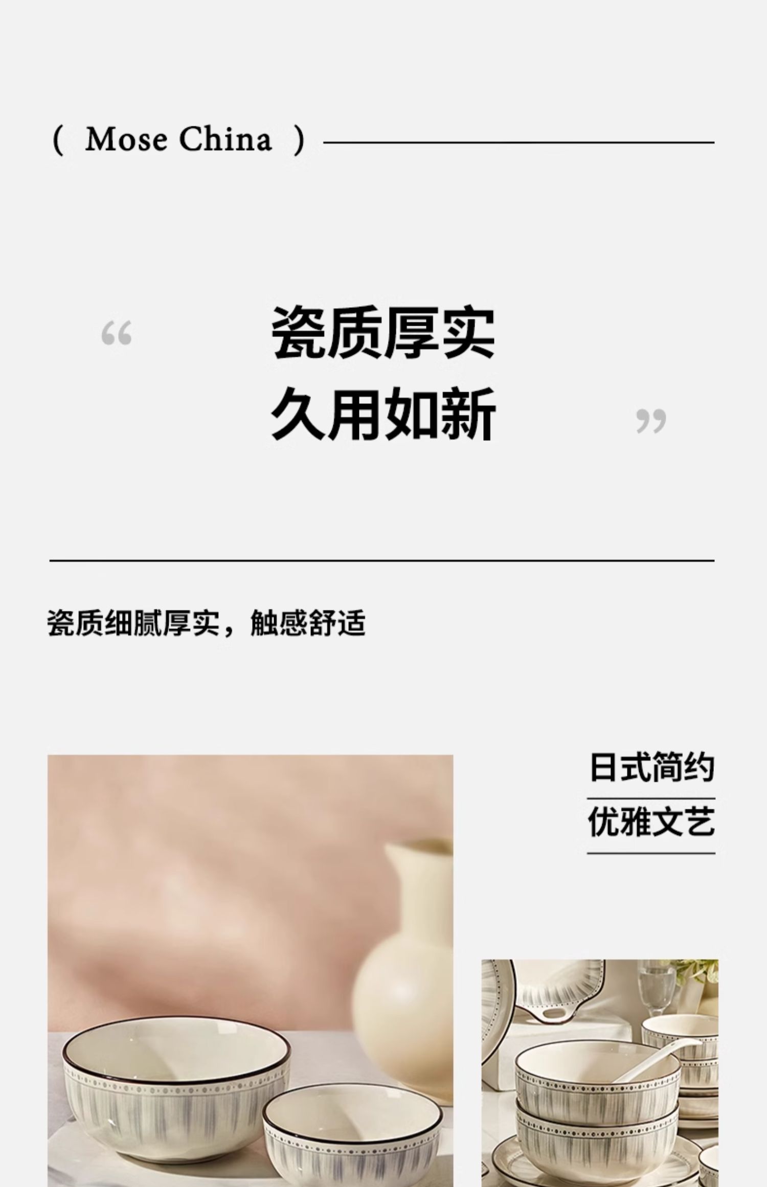 安享好物 安享B级饭碗-墨色日式 蓝线饭碗  
