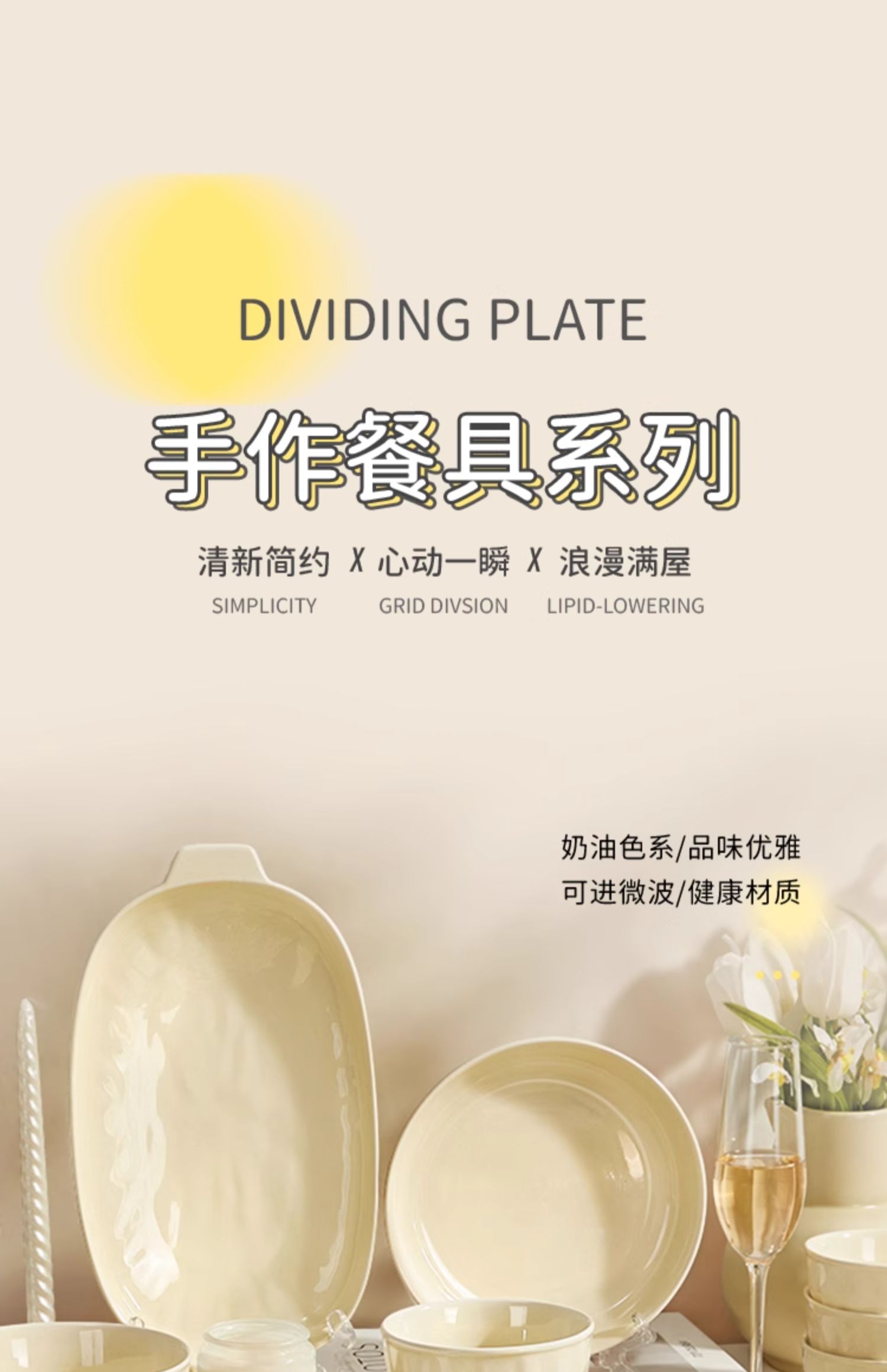 安享好物 安享A级饭碗-墨色奶油风饭碗