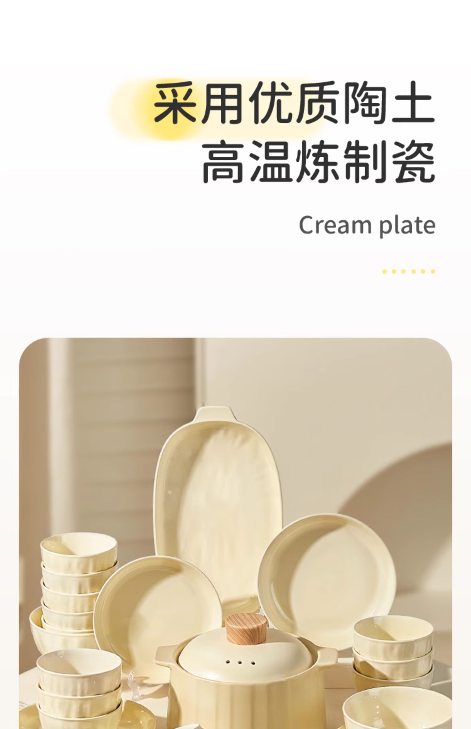 安享好物 安享A级饭碗-墨色奶油风饭碗