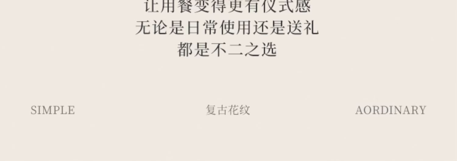 安享好物 安享A级饭碗-墨色日式 礼盒饭碗