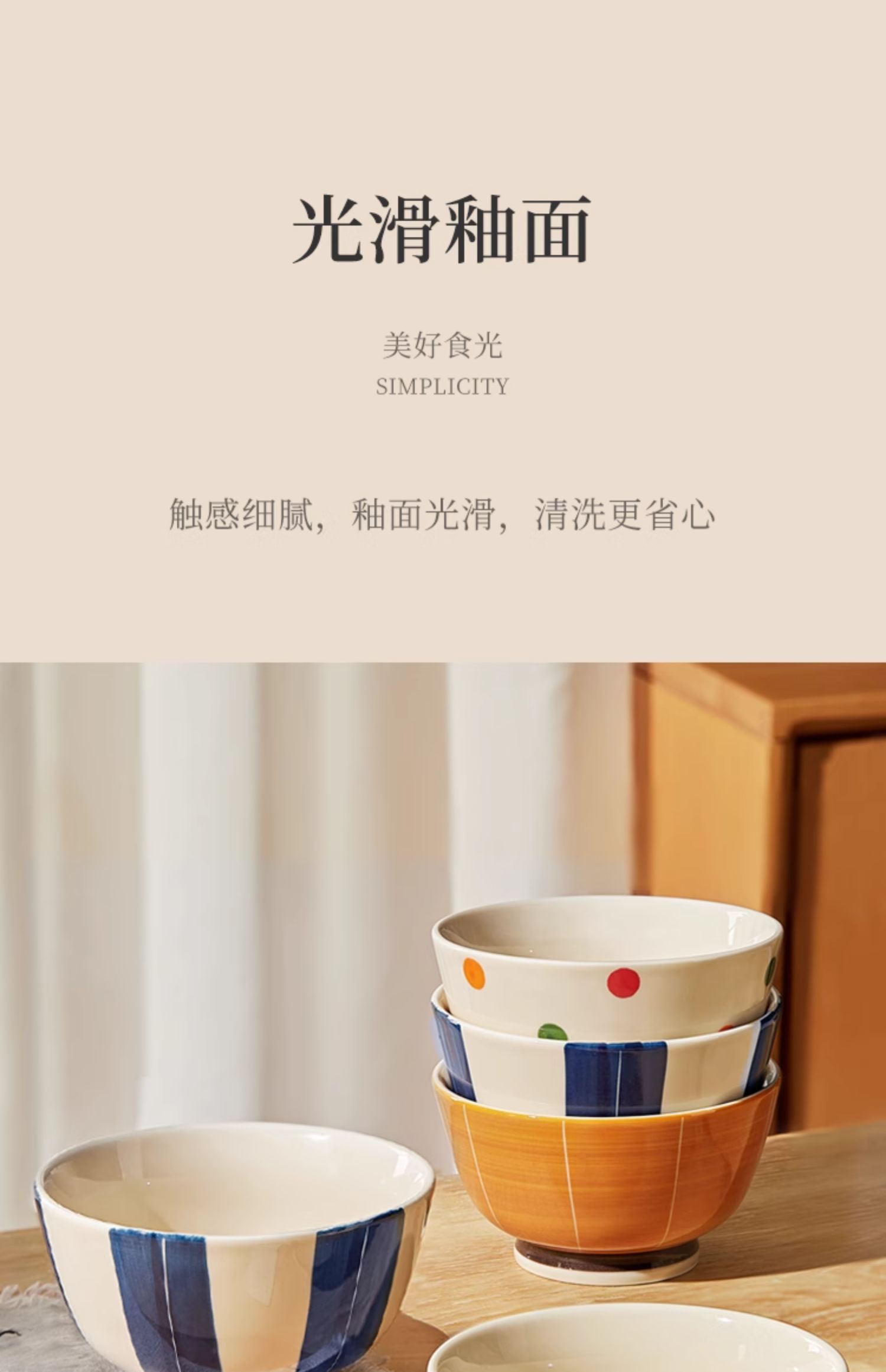 安享好物 安享A级饭碗-墨色日式 礼盒饭碗
