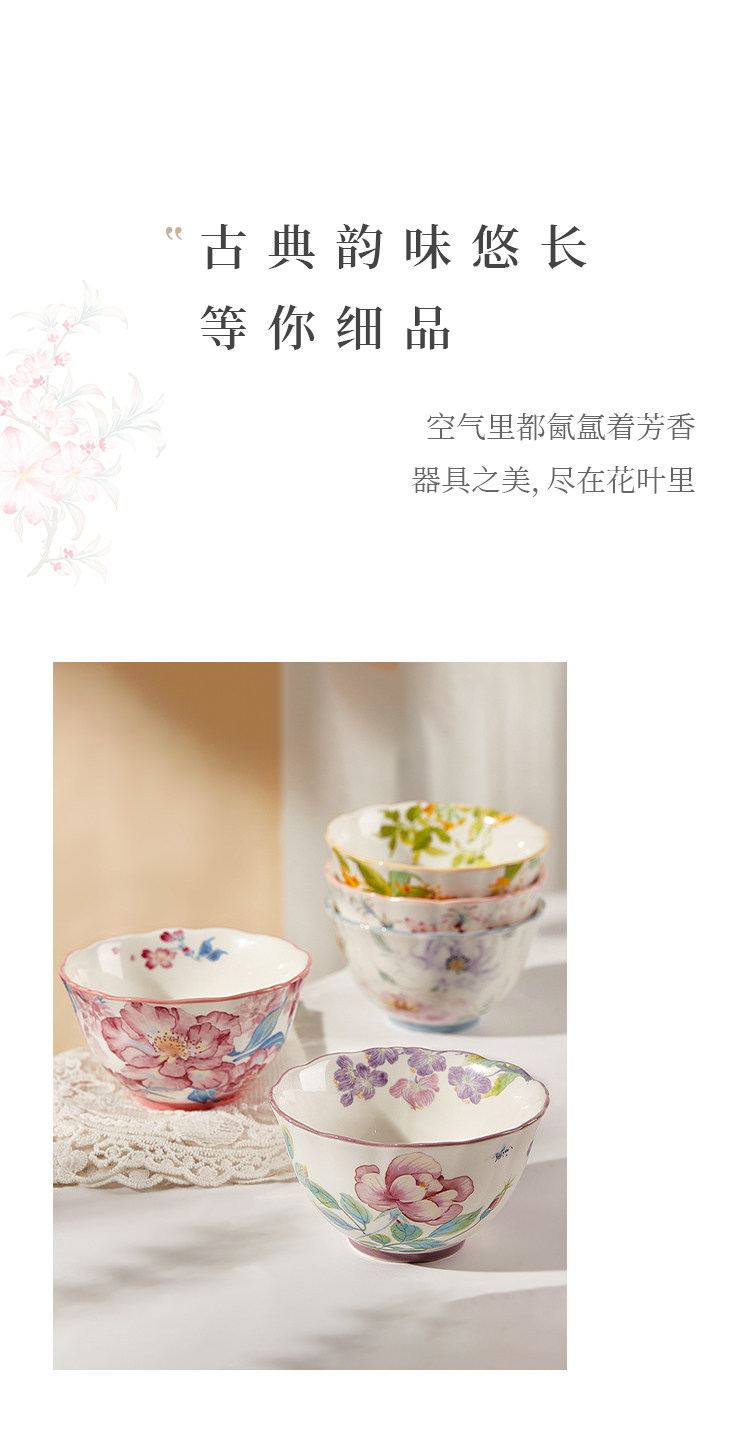 安享好物 安享A级饭碗-墨色十二花神 中式 颜值饭碗