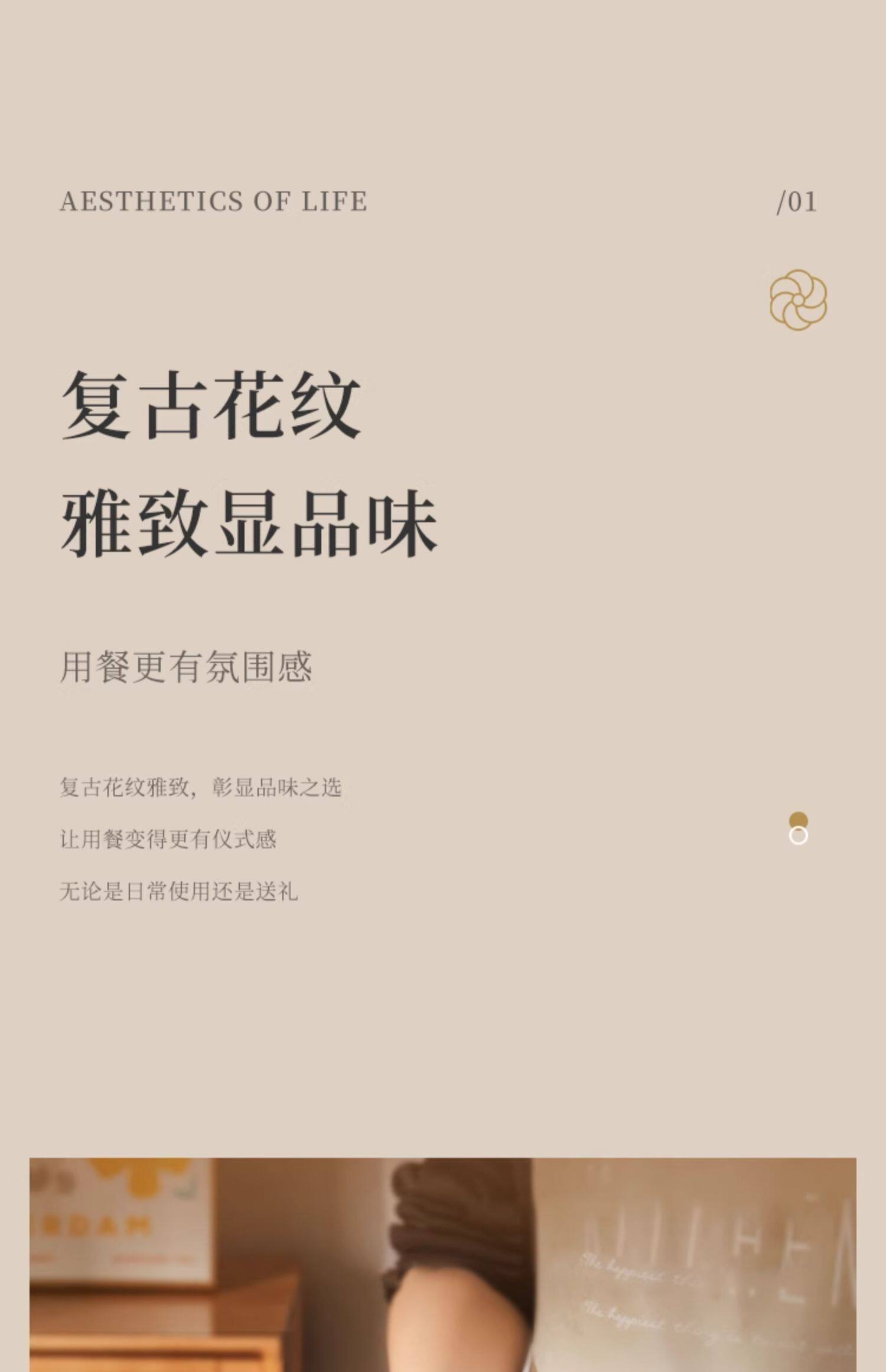 安享好物 安享A级饭碗-墨色日式 礼盒饭碗