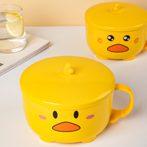 Ink color little yellow duck stainless steel instant noodle bowl cute with lid home creative student dormitory office workers with lunch box
