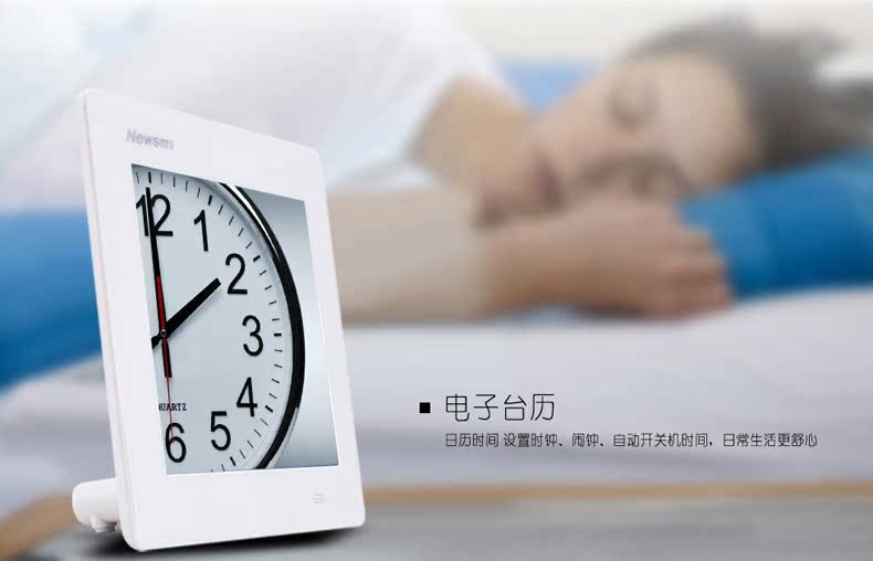 D08QHD Newman ảnh kỹ thuật số khung album điện tử 8 inch khung ảnh kỹ thuật số tùy chỉnh LOGO miễn phí vận chuyển - Khung ảnh kỹ thuật số khung ảnh kỹ thuật số finley store	