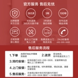 [Новый продукт] Rinnai/Lin в лесном лесу DSG60-M01P Электрический водонагреватель Home Bath 50/60-литровый тип хранения воды