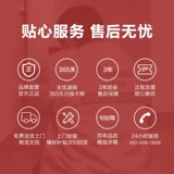 Rinnai/林内 JSQ26-D32 13-литровый дом использует постоянную температуру и управление Официальным официальным газовым нагревателем газового объема