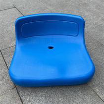 Stadium hollow plastic stand chair surface outdoor basketball court swimming pool stool surface canteen fast food table backrest seat