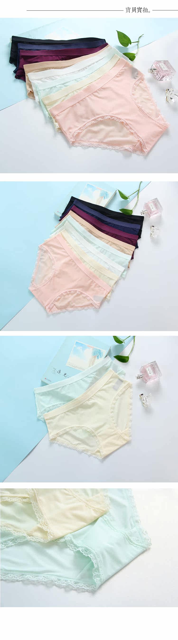 Slip en nylon - Ref 642727 Image 11