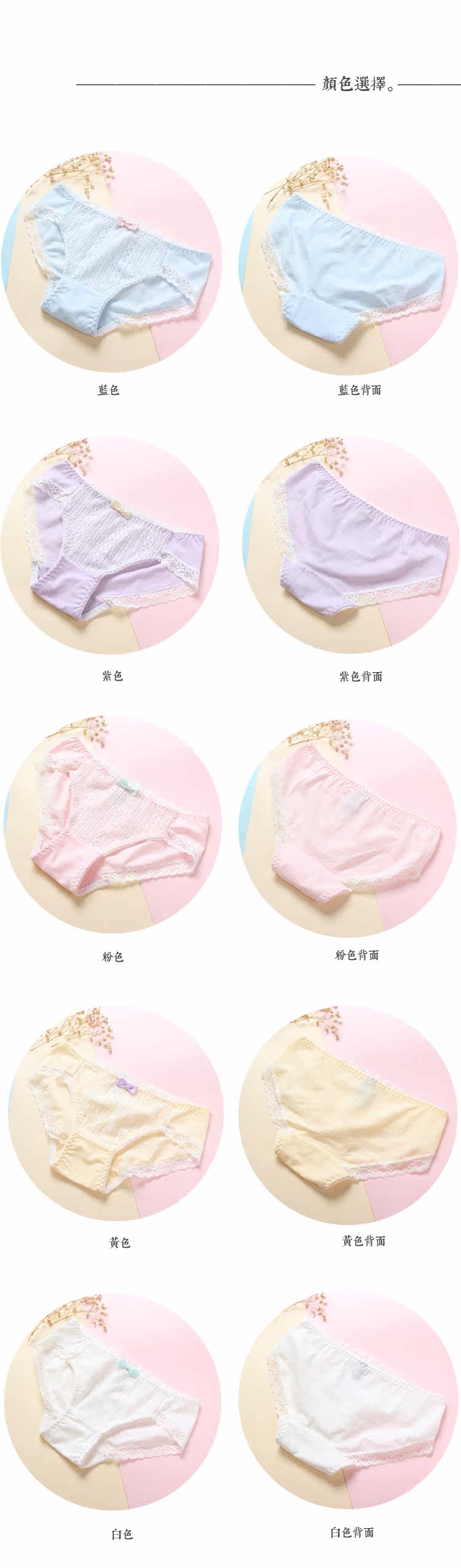 Slip jeunesse en coton - Ref 639999 Image 14