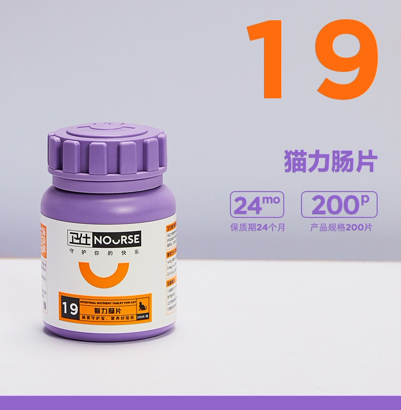 Wei Shiwei đa chiều micro-200 viên 3 chai petamine tùy chọn catamine vitamin làm đẹp tóc taurine viên điều hòa đường ruột - Cat / Dog Health bổ sung