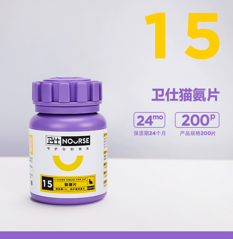 Wei Shiwei đa chiều micro-200 viên 3 chai petamine tùy chọn catamine vitamin làm đẹp tóc taurine viên điều hòa đường ruột - Cat / Dog Health bổ sung