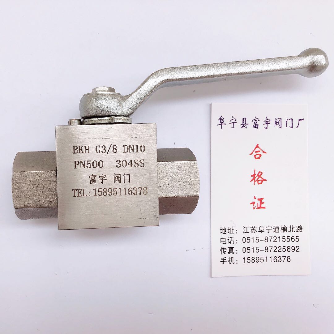 BKH stainless steel internal thread ball valve high-pressure gas ball valve plant price direct direct NPT G series thread
