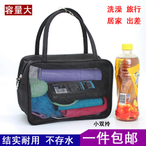 Mesh Wash Bag Swimming Bath Basket Blue men and women portable bath Baths Baths bathhouse Carry-on Bag handheld Baths breathable