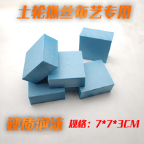 Diatom clay wheel silk fabric special rigid foam