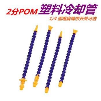 1/4 universal bamboo joint pipe cooling pipe mechanical nozzle 2 minutes