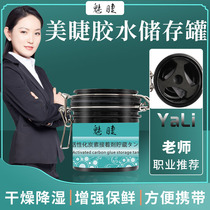 Enchantment Silk Grafting Eyelash Glue Storage Tank Memascara Activated Carbon Glue Storage Tank Time-lapse Jar Storage Tank