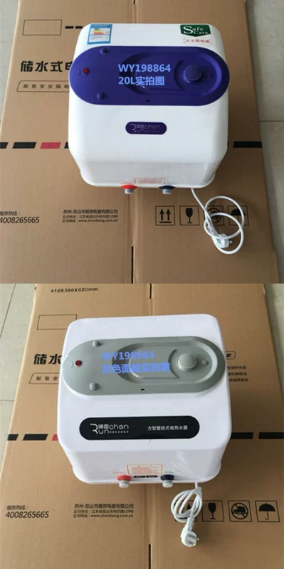 Chính hãng Runchen 15/20 / 30L vuông lưu trữ nước treo tường nhà bếp gia đình máy nước nóng vòi hoa sen - Máy đun nước