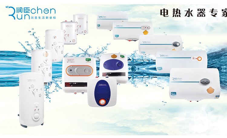 bình nước nóng lạnh kangaroo Runchen FEH8-YS Lưu trữ nước Bếp Po Máy nước nóng điện 6L / 8L Bếp Po mới máy nước nóng có bơm trợ lực