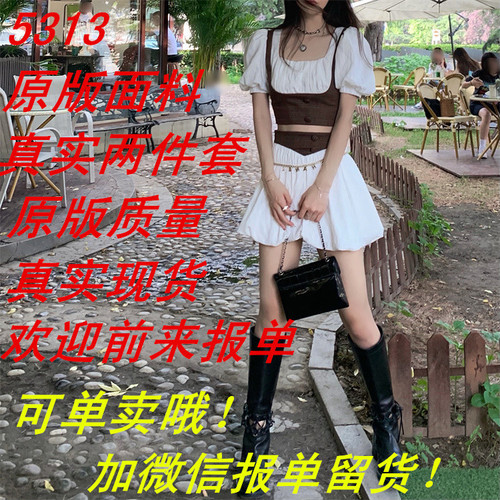 红红网络服饰 HHWLFS5313