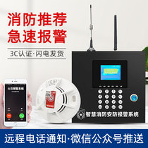 Smoke alarm fire special 3C certification wireless smoke sensor commercial fire remote intelligent networking sensor