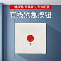 PB-28 emergency button alarm key reset manual distress hand press button 86 box fire panel switch