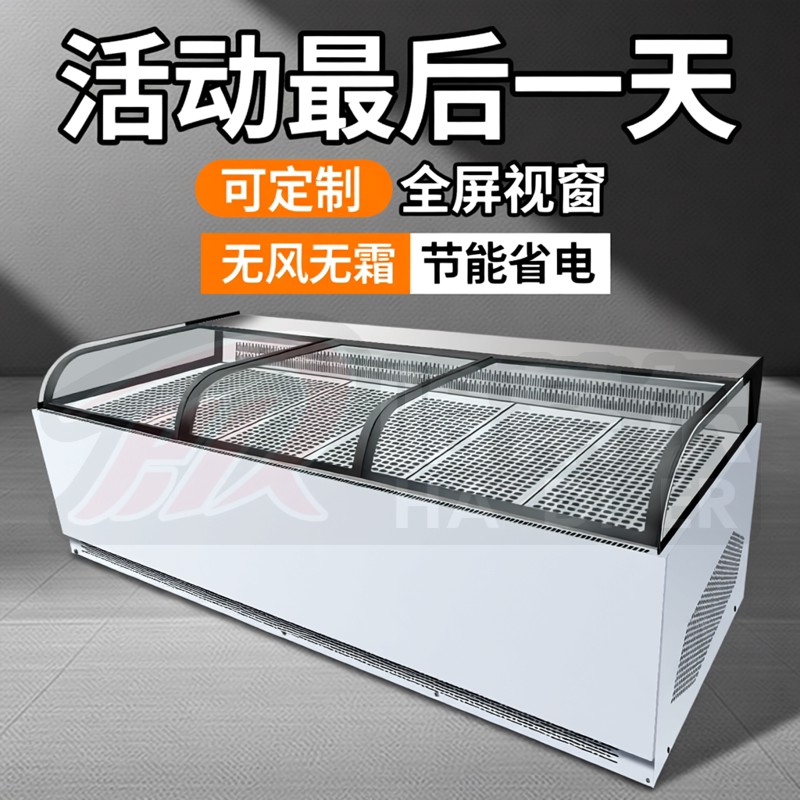 Distilled Air-Cooled Frost-Free Preservation Cabinet for Pickles, Salted Vegetables, Kimchi, Barbecue, Fried Skewers, Freezer Display Cabinet, Ice Cabinet, Refrigerator, Commercial Use Distilled Air-Cooled Frost-Free Preservation Cabinet for Pickles, Salted Vegetables, Kimchi, Barbecue, Fried Skewers, Freezer Display Cabinet, Ice Cabinet, Refrigerator, Commercial Use