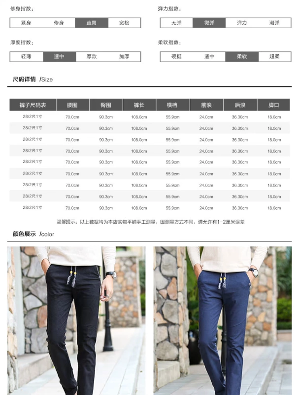 Mùa xuân và mùa thu quần cotton nam giản dị mùa xuân và mùa thu nam thun mỏng giảm béo quần yếm thẳng quần sanding mùa thu thủy triều quần áo thời trang