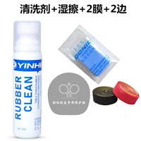 Новый чистящий агент+мокрый втирание+2 мембрана+2 края