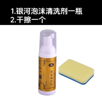 Пенопластовая чистящая среда + сухость