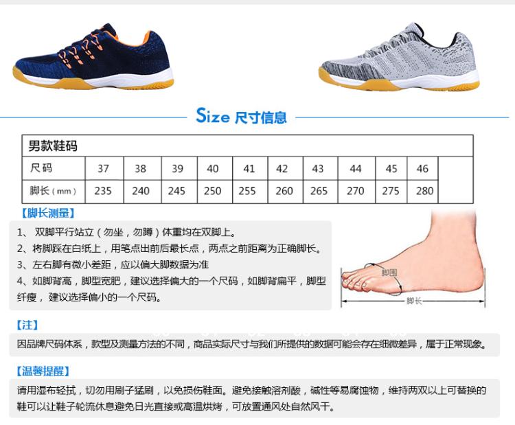 Giày bóng bàn Youla nữ kéo nam JOola cuckoo siêu nhẹ thoáng khí bóng bàn giày thể thao giày nam giày nữ giày bóng bàn lining