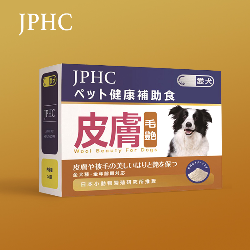 日本小动物繁殖研究所推荐奖 Kojima旗下 JPHC 狗狗美毛粉 爆毛粉 1g*30条 天猫优惠券折后￥38包邮 2件￥68/3件￥88