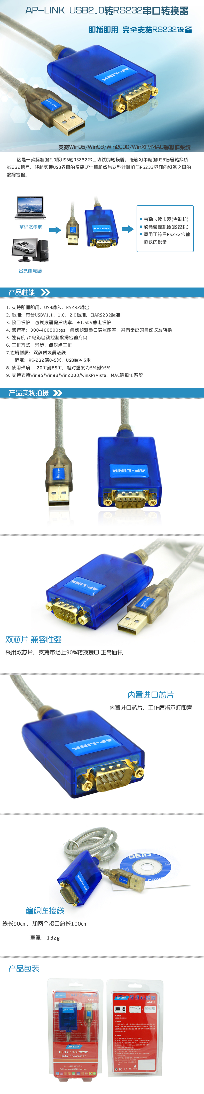 Hub USB - Ref 364876 Image 6