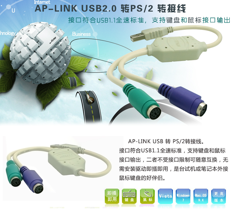Hub USB - Ref 373539 Image 6