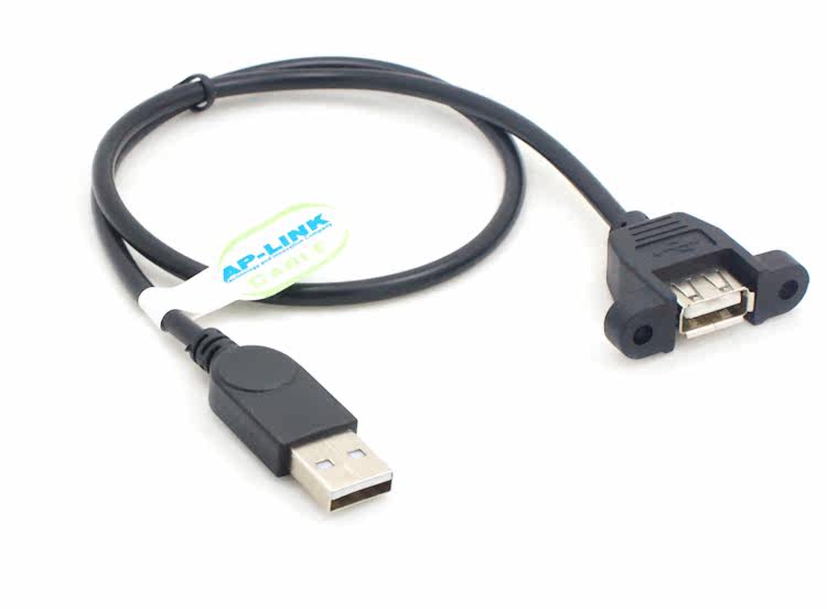 Prolongateur USB - Ref 435626 Image 10