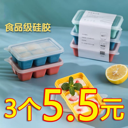 Ice Frozen Frozen Ice Box Силиконовая силиконовая пояс.