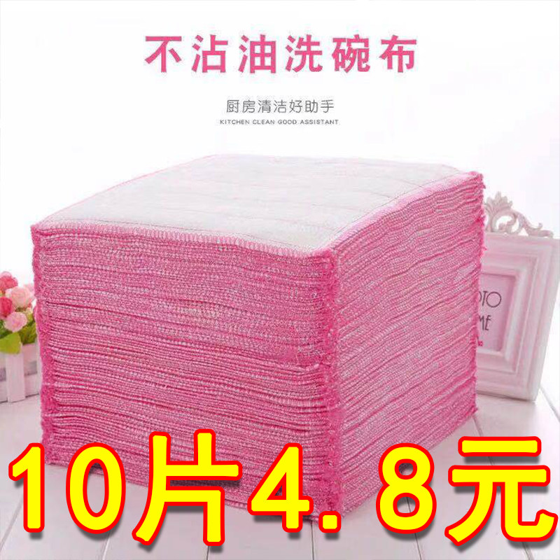 Dishwashing cloth Kitchen Household Goods Not Stained with water Not falling out of the hair Domestic cleaning towels Go to the oil Bleu Sloth Sloth