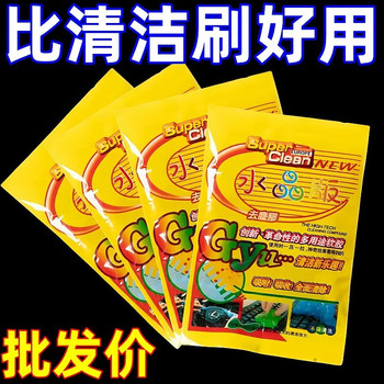 Multi-Functional Cleaning Mud Soft Gel for Car Cleaning, Door and Window Groove Residue Removal, Keyboard Cleaning, Laptop Cleaning Supplies