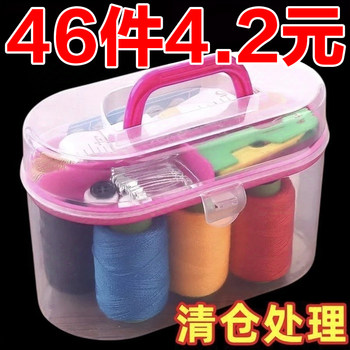 46件套家用针线盒套装针线包手缝线缝补工具手提便携收纳套盒新款