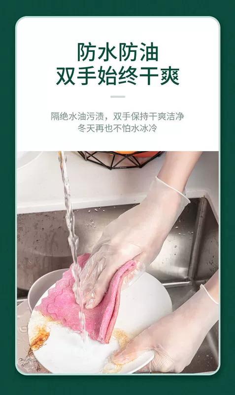 Vệ sinh hộ gia đình găng tay nitrile trắng dùng một lần cao su tpe kiểm tra không bột cao su bảo vệ đặc biệt bền găng tay cao su cầu vồng