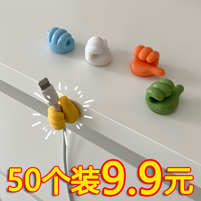 A Set of 5 Creative Thumb-Shaped Small Hand Data Cable Storage and Organization Hooks, Multifunctional and Traceless A Set of 5 Creative Thumb-Shaped Small Hand Data Cable Storage and Organization Hooks, Multifunctional and Traceless