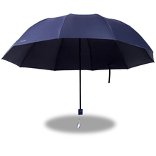 【天堂伞】天堂伞超大号雨伞遮阳伞