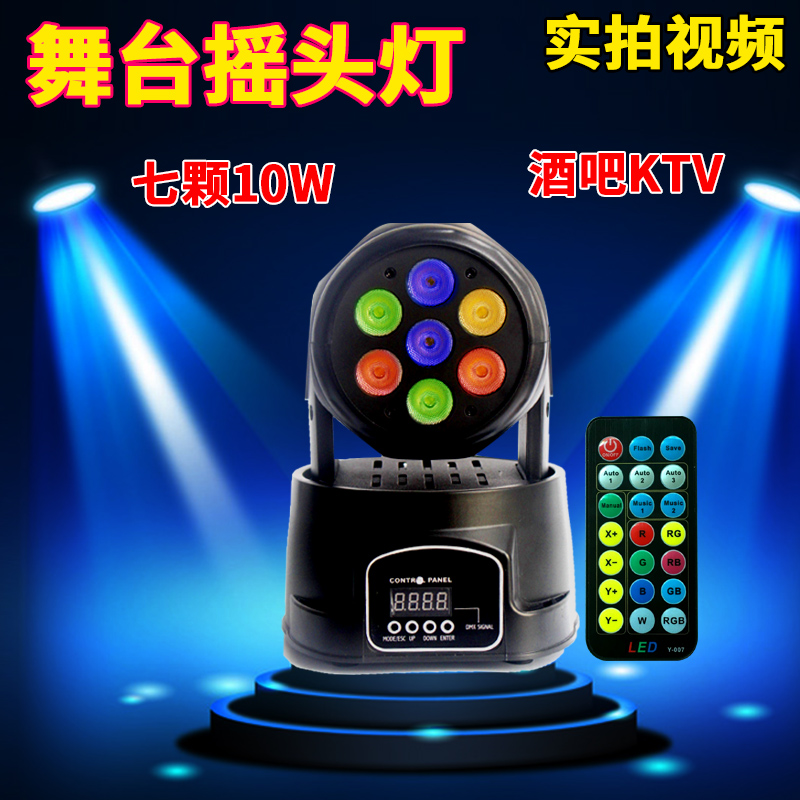 Stage lights rotating lights sound control headlightsPaddy gymMovie bicycle room lightsDJ bar lamp